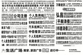 锡山专业要账公司如何查找老赖？